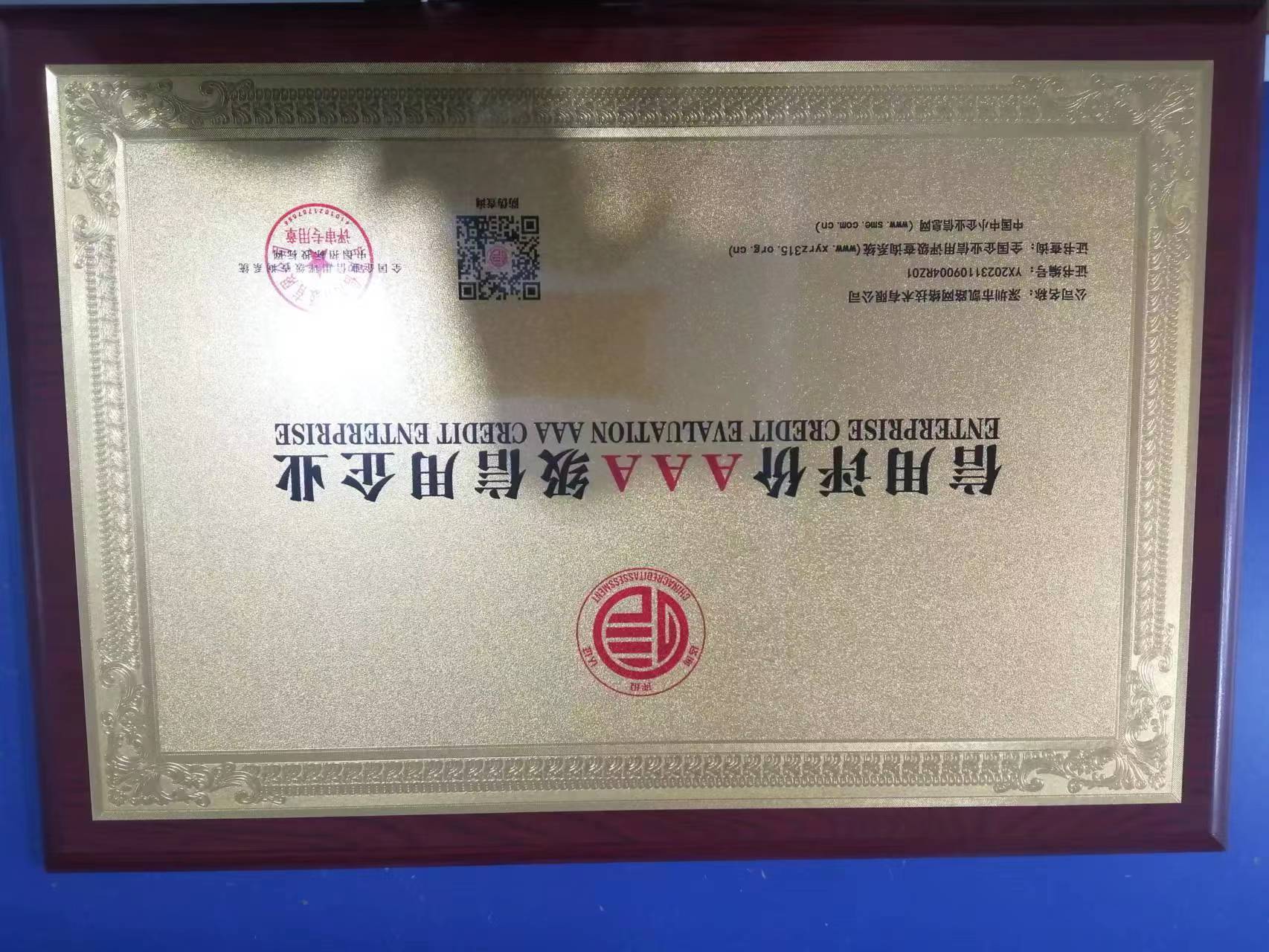 货代系统